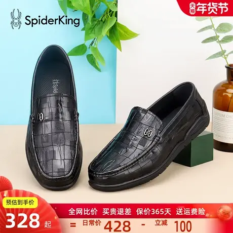 蜘蛛王男士真皮豆豆鞋2026春季新款商务休闲一脚蹬软底懒人皮鞋商品大图