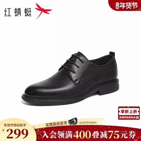 红蜻蜓正装皮鞋2026春季新款男鞋羊皮商务男士通勤皮鞋婚鞋新郎鞋图片