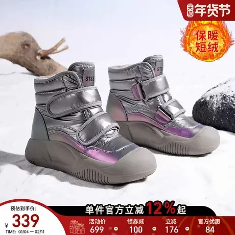 星期六雪地靴女款2025新款冬季加绒加厚保暖棉鞋厚底增高大棉靴子商品大图