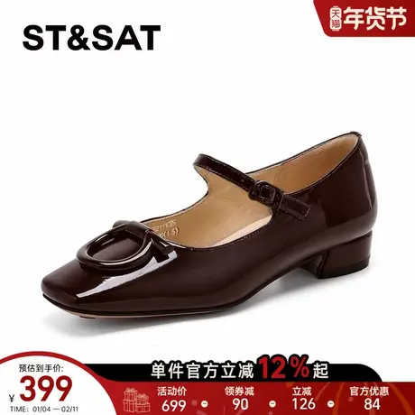 星期六咖啡色玛丽珍鞋女2026春款气质一字带时尚复古优雅浅口单鞋商品大图