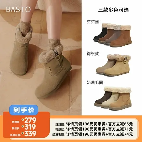 【李佳琦直播间】百思图保暖靴户外休闲女短靴F1061DD5Z商品大图