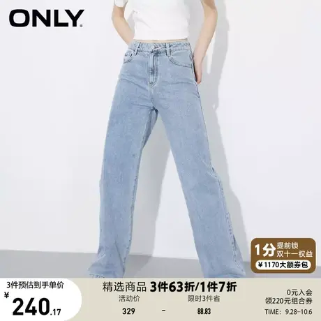 ONLY奥莱夏季高腰大口袋设计直筒显瘦阔腿牛仔裤女商品大图