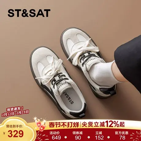 星期六厚底德训鞋女2026年春季新款复古休闲板鞋百搭阿甘鞋运动鞋商品大图