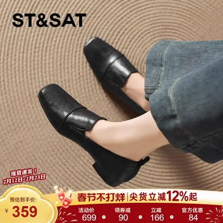 星期六方头小皮鞋女2025新款春季黑色乐福鞋复古通勤深口单鞋女鞋商品大图