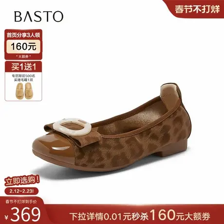 百思图2026春季新款商场同款时尚潮流通勤女浅口单鞋X2601AQ6图片