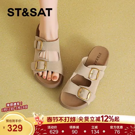 星期六杏色外穿拖鞋女2026年春季新款露趾懒人拖透气厚底休闲拖鞋商品大图