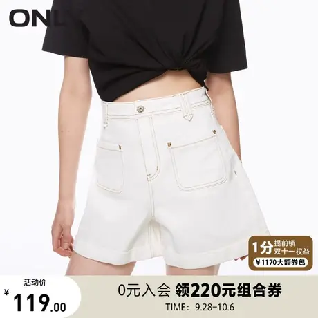 ONLY奥莱2023夏季新款潮流休闲撞色高腰阔腿短裤牛仔裤商品大图