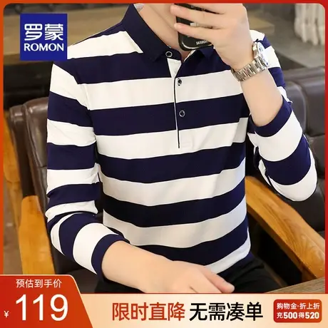 罗蒙男士时尚休闲长袖Polo衫2023秋季新款简约条纹弹力舒适T恤衫商品大图