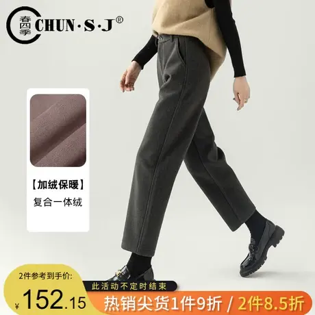 加绒加厚毛呢香蕉裤女2023新款秋冬裤子小个子宽松休闲九分哈伦裤商品大图