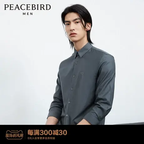 【商场同款】太平鸟男装 2023年春季纯色男士休闲衬衫B1CBD2253图片