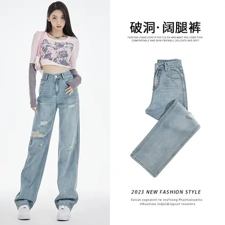 浅蓝破洞窄版直筒牛仔裤女2023年秋季新款设计感修身百搭阔腿裤子商品大图