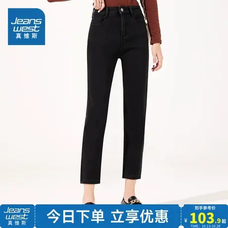 VT真维斯女装 2023冬季新款 时尚潮流休闲加绒牛仔九分裤商品大图