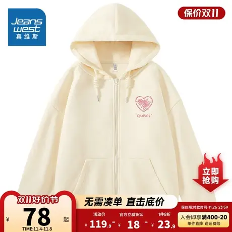 【真维斯达人gaga同款】女装开衫卫衣外套2023秋季印花宽松上衣JR图片