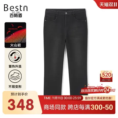 【商场同款】百斯盾男装牛仔裤2023冬季新款中直筒裤YR5H02508商品大图