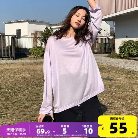 唐狮2023春秋新款长袖T恤女ins超火内搭上衣减龄漂亮洋气小衫网红商品大图