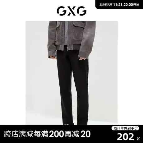 GXG男装 商场同款极简系列小脚长裤 2022年冬季新品商品大图