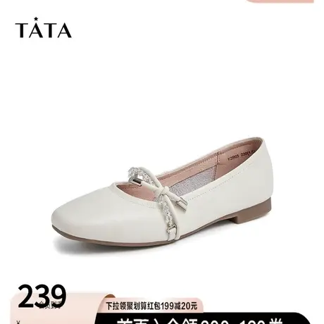 Tata他她巫婆鞋浅口单鞋女平底鞋低跟软底船鞋春商场同款FZR05AQ2商品大图