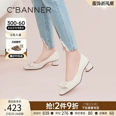 千百度女鞋春季新款芝芝小羊皮粗跟单鞋尖头中跟晚晚鞋通勤气质商品大图