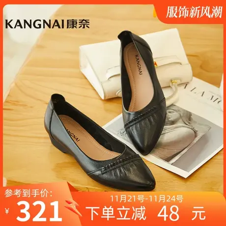 康奈女鞋商场同款春季新款真皮浅口方跟单鞋轻软舒适鞋子11136040商品大图