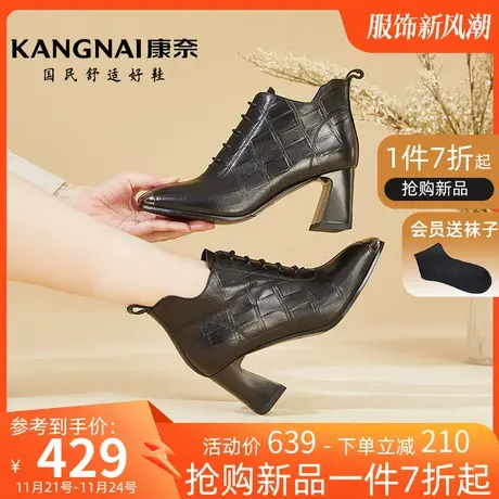 康奈女鞋真皮潮流粗跟高跟靴子女软底时尚通勤方头侧拉链时装靴商品大图