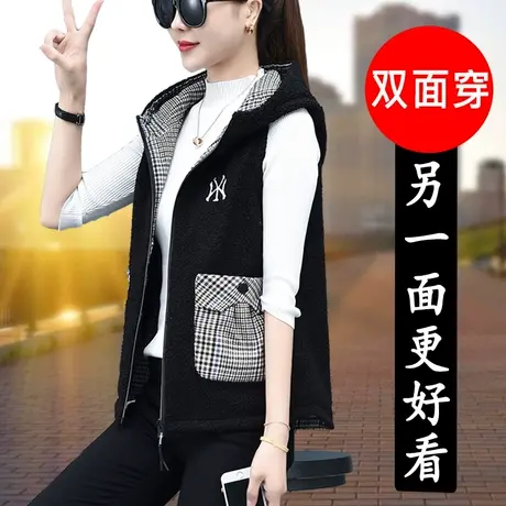 恋上17号冬季摇粒绒女士马甲女春秋2023新款马夹背心外穿大码胖mm图片