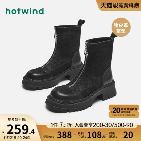 热风2023年冬季新款女士韩版时尚名媛气质瘦瘦靴圆头厚底拼接短靴图片
