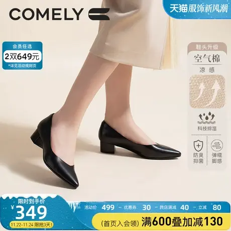 康莉真皮单鞋女百搭空气棉软底简约舒适粗跟面试通勤职业工作鞋图片