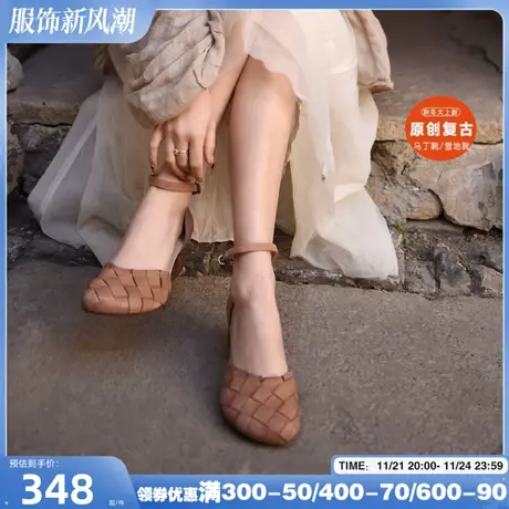 Artmu阿木原创森系中空单鞋女粗跟一字扣女鞋编织包头凉鞋新款图片