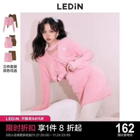 甜辣针织衫套装早秋新款上衣性感半身裙背心开衫3件套图片