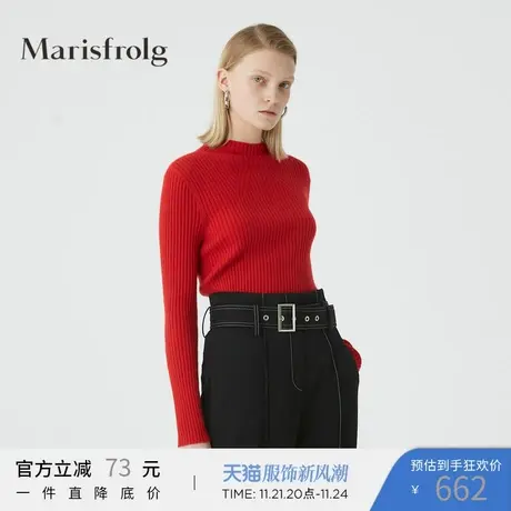 Marisfrolg玛丝菲尔女装冬季新款专柜同款毛衣商品大图