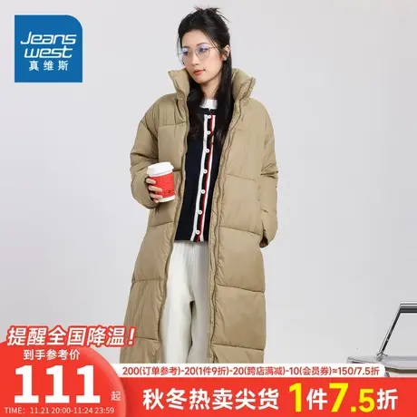 DY真维斯女装2023冬季新款 潮牌时尚休闲简约纯色休闲立领外套商品大图