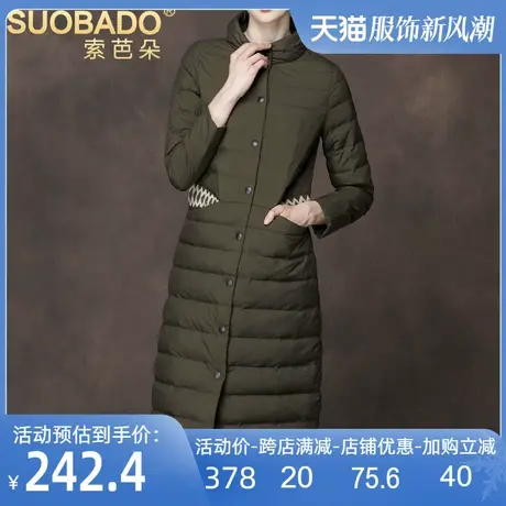 特价立领轻薄羽绒服女2025秋冬新款时尚过膝长款秋羽绒白鸭绒外套商品大图