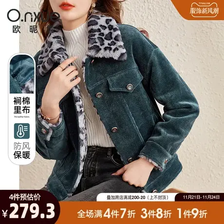 欧昵雪2023秋冬新款豹纹仿兔毛领夹棉雪尔绒短外套女宽松夹克上衣商品大图