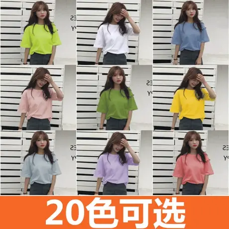 2023年新款女装早春季夏情侣装上衣ins潮韩版学生纯色宽松短袖t恤商品大图