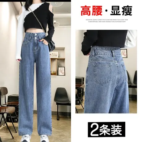 小个子直筒牛仔裤女春秋季2023年新款爆款高腰显瘦九分阔腿裤子潮商品大图