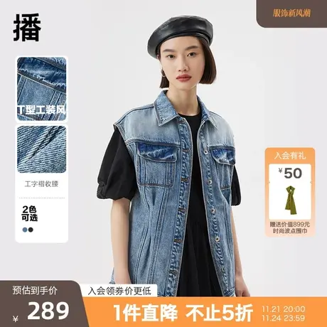 【播奥莱】播夏季新款休闲单排扣口袋装饰翻领牛仔马甲DDQ2MD5117图片