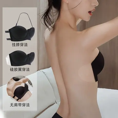 露背无肩带内衣女聚拢防滑隐形抹胸贴小胸显大婚纱专用美背文胸罩商品大图