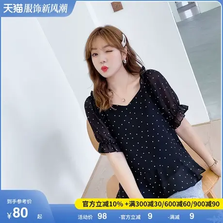 2023夏季新款大码雪纺衫圆点V领显瘦百搭胖mm上衣女短袖宽松遮肉图片