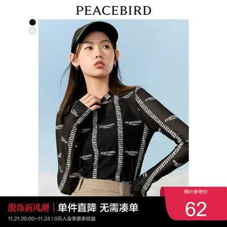 太平鸟飞跃联名满印打底衫女内搭早春新款白黑色修身长袖上衣商品大图