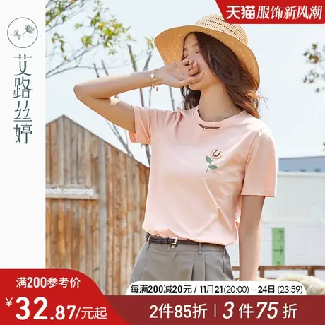 艾路丝婷创意镂空领口t恤女短袖2024年夏季新款花朵刺绣圆领上衣图片