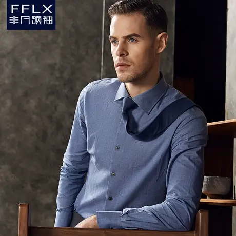 非凡领袖高级色纺纯棉衬衣 潮流新款商务休闲长袖衬衫男温莎领图片