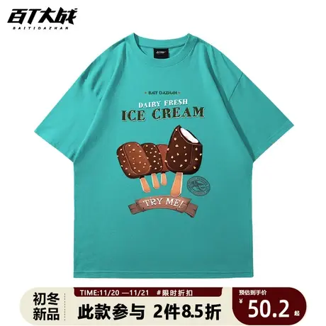 独特t恤美式休闲巧克力脆皮雪糕高街百搭情侣短袖圆领绿色五分袖T商品大图