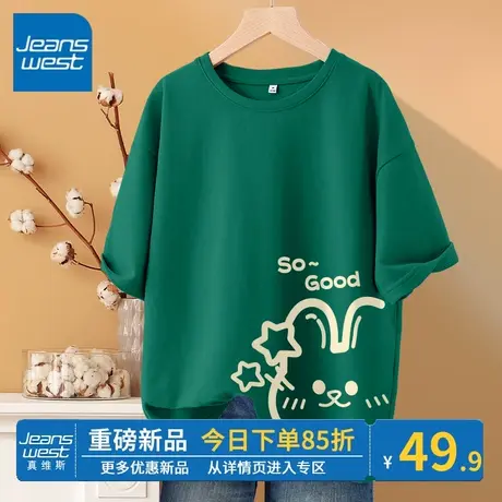 ZR真维斯短袖t恤女2023新款夏季全棉宽松休闲ins潮牌女士半袖上衣图片