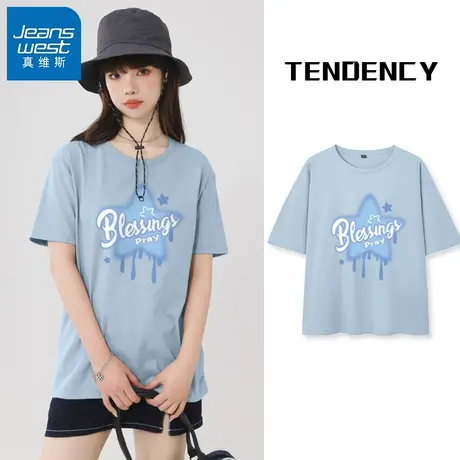 VR真维斯短袖t恤女2023新款夏季雾霾蓝星星图案宽松半袖胖mm遮肉V商品大图