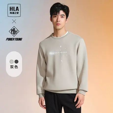 HLA/海澜之家弹柔珠地卫衣23秋季新款字母印花弹力圆领服帖长袖男商品大图