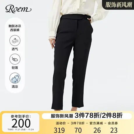 ROEM商场同款春秋新品显瘦长裤简约轻薄透气通勤9分裤西装裤女图片
