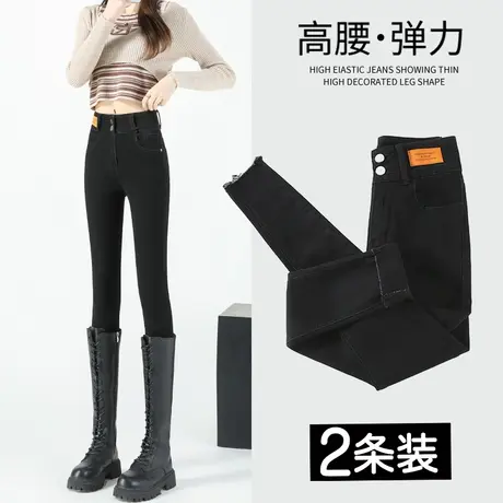 黑色小脚牛仔裤女春秋2023年春装新款高腰显瘦紧身小个子铅笔裤潮商品大图
