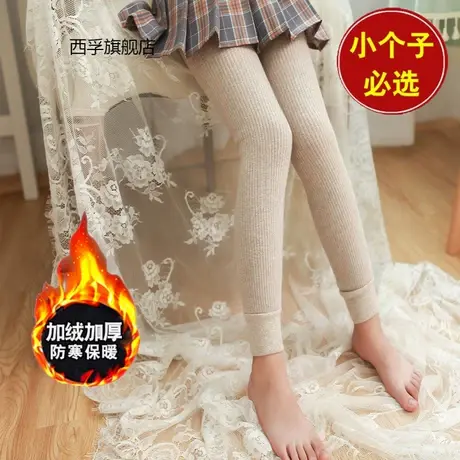 秋冬打底裤女加绒加厚一体裤 145小个子保暖裤棉竖条纹九分裤外穿商品大图