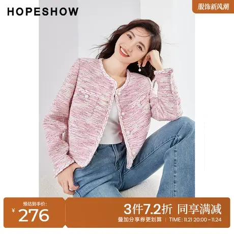 红袖outlets香风圆领外套hopeshow2023秋装新款温柔精致粉色上衣商品大图