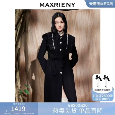 麦斯芮妮MAXRIENY双面呢直身风衣外套女大衣女商品大图